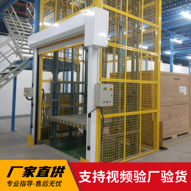 龙江3吨室内升降货梯安装